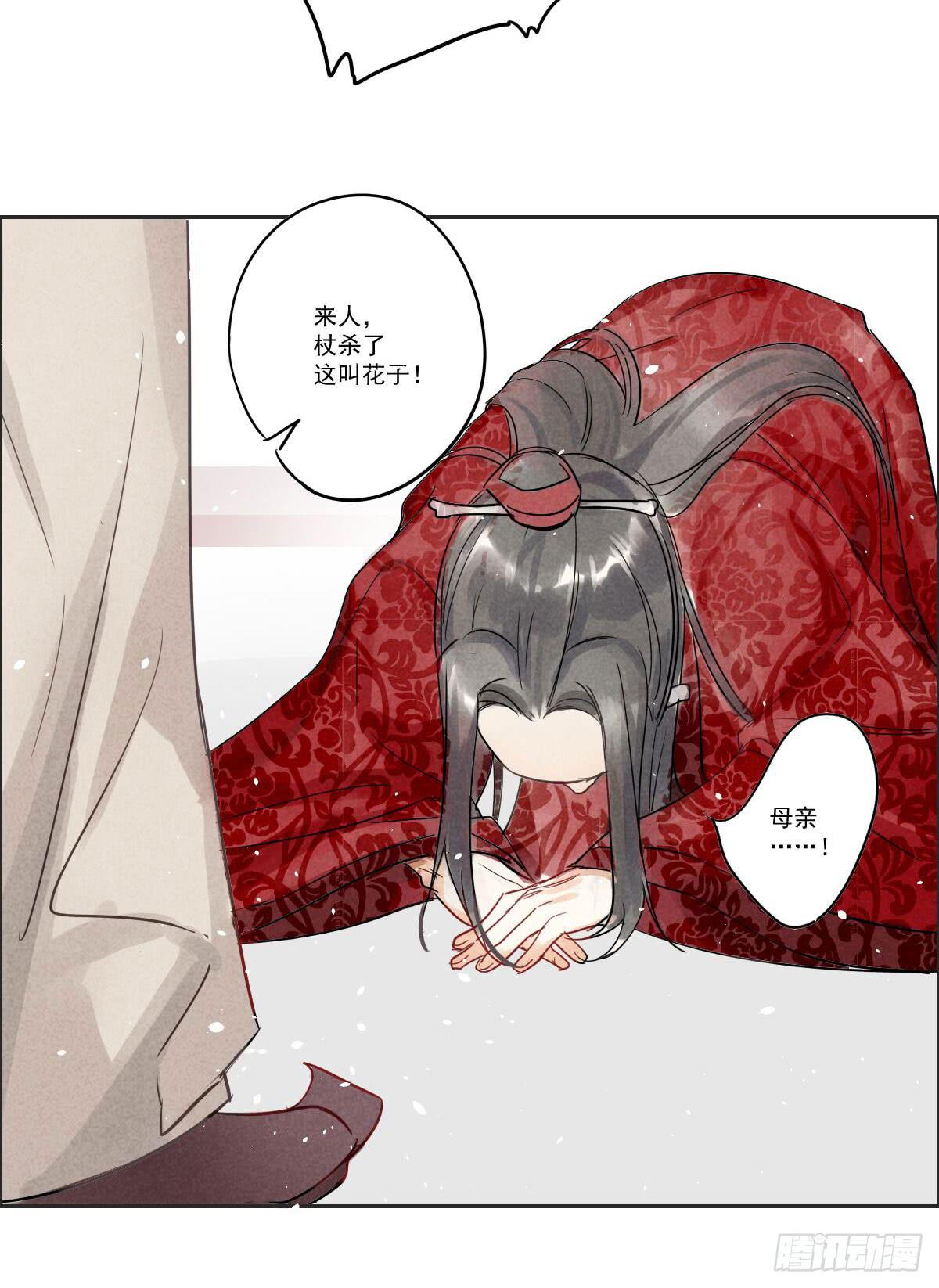 02 那就只好私奔了！30