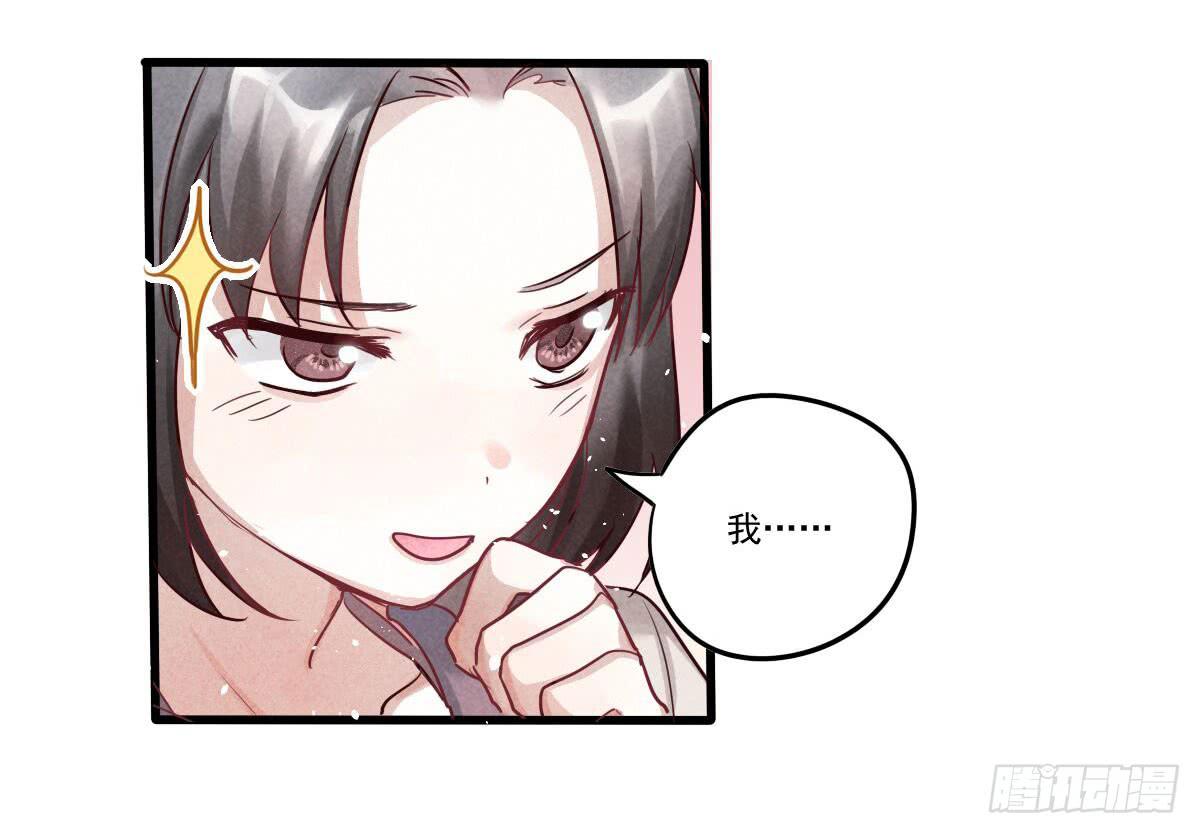 07 其实我是神仙啊！65