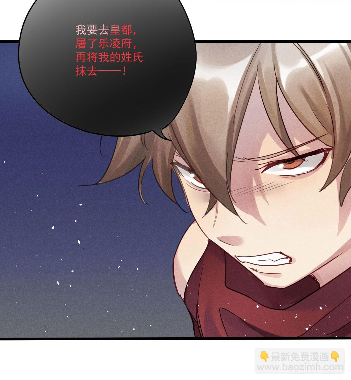 07 其实我是神仙啊！58