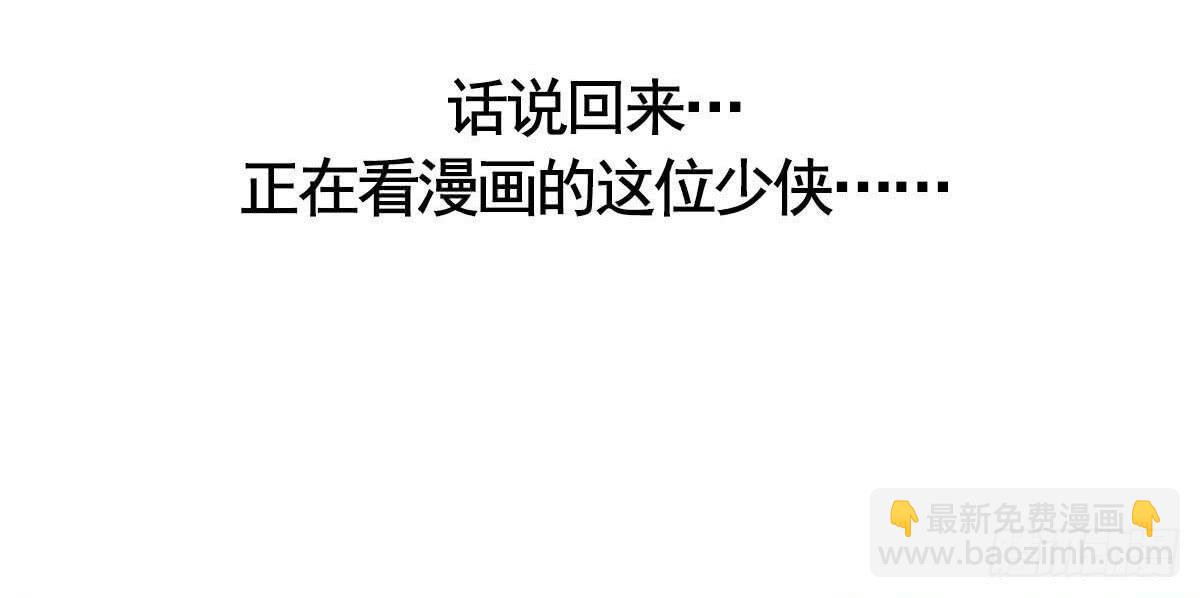 乐府的三姑娘！61