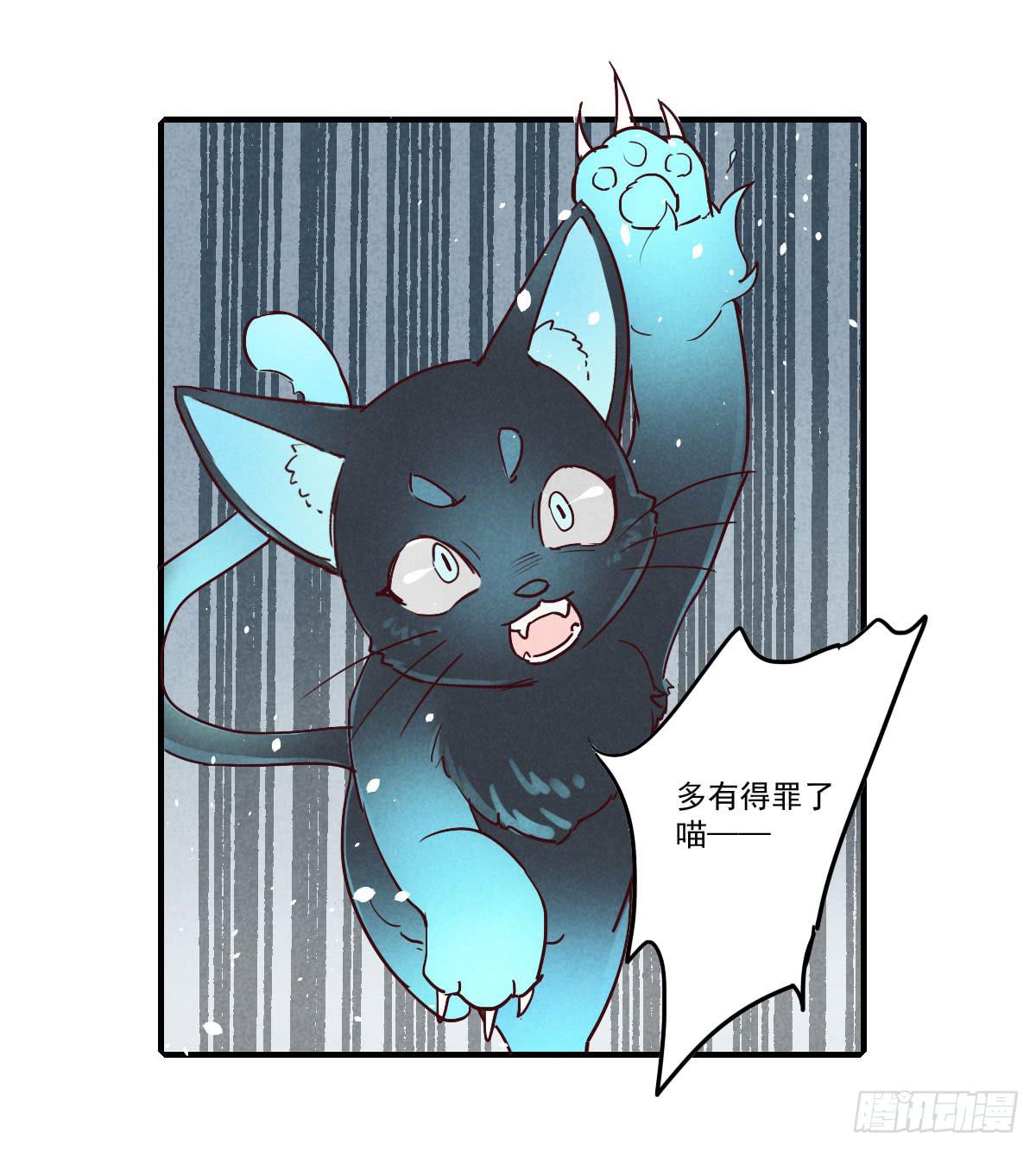 试探一下！9