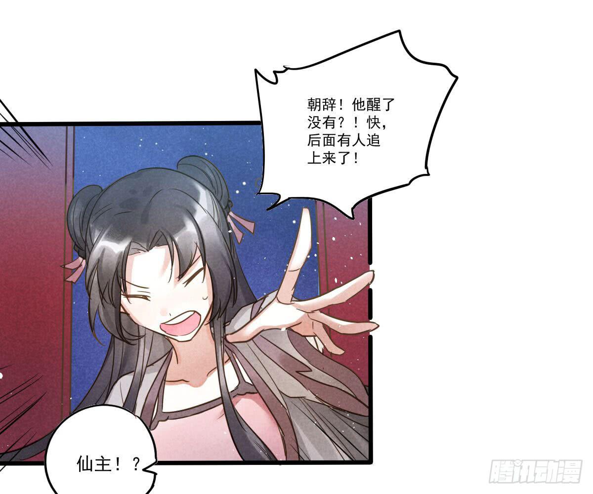 06 来呀你来打我呀！26