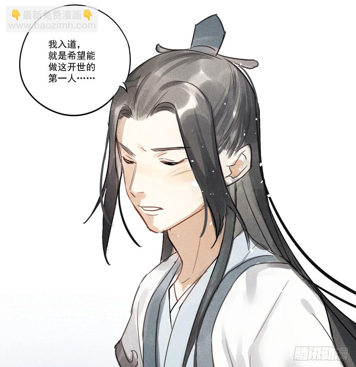 03 是时候分道扬镳了！23
