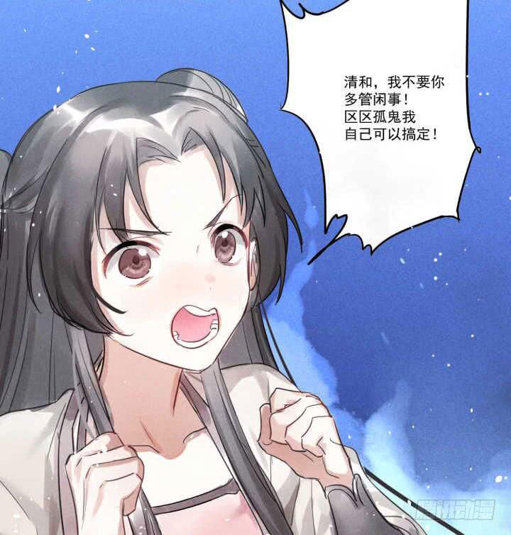 04 再不清醒就完蛋了！37