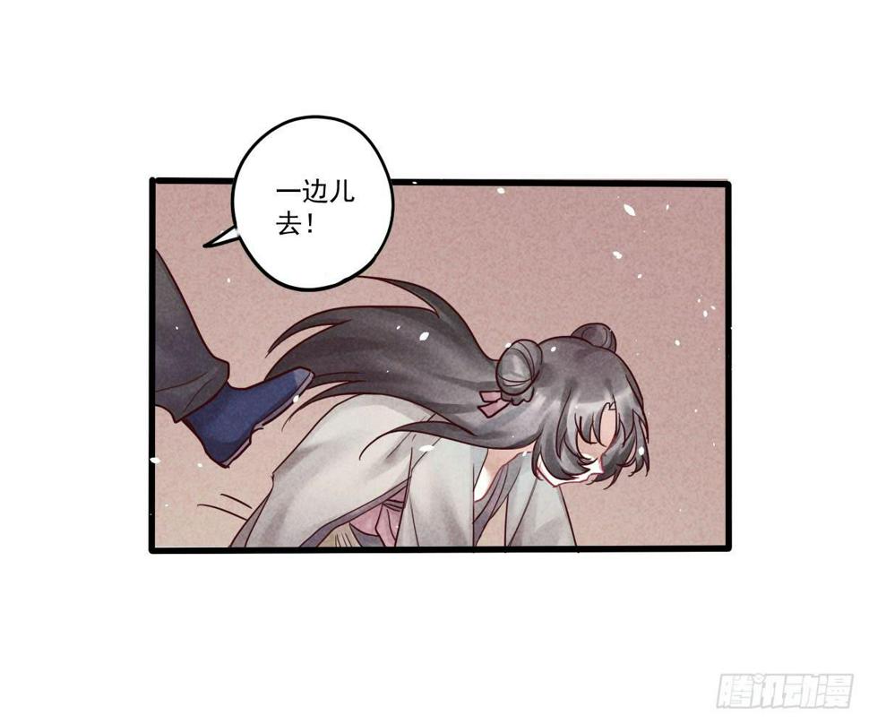 乐府的三姑娘！16