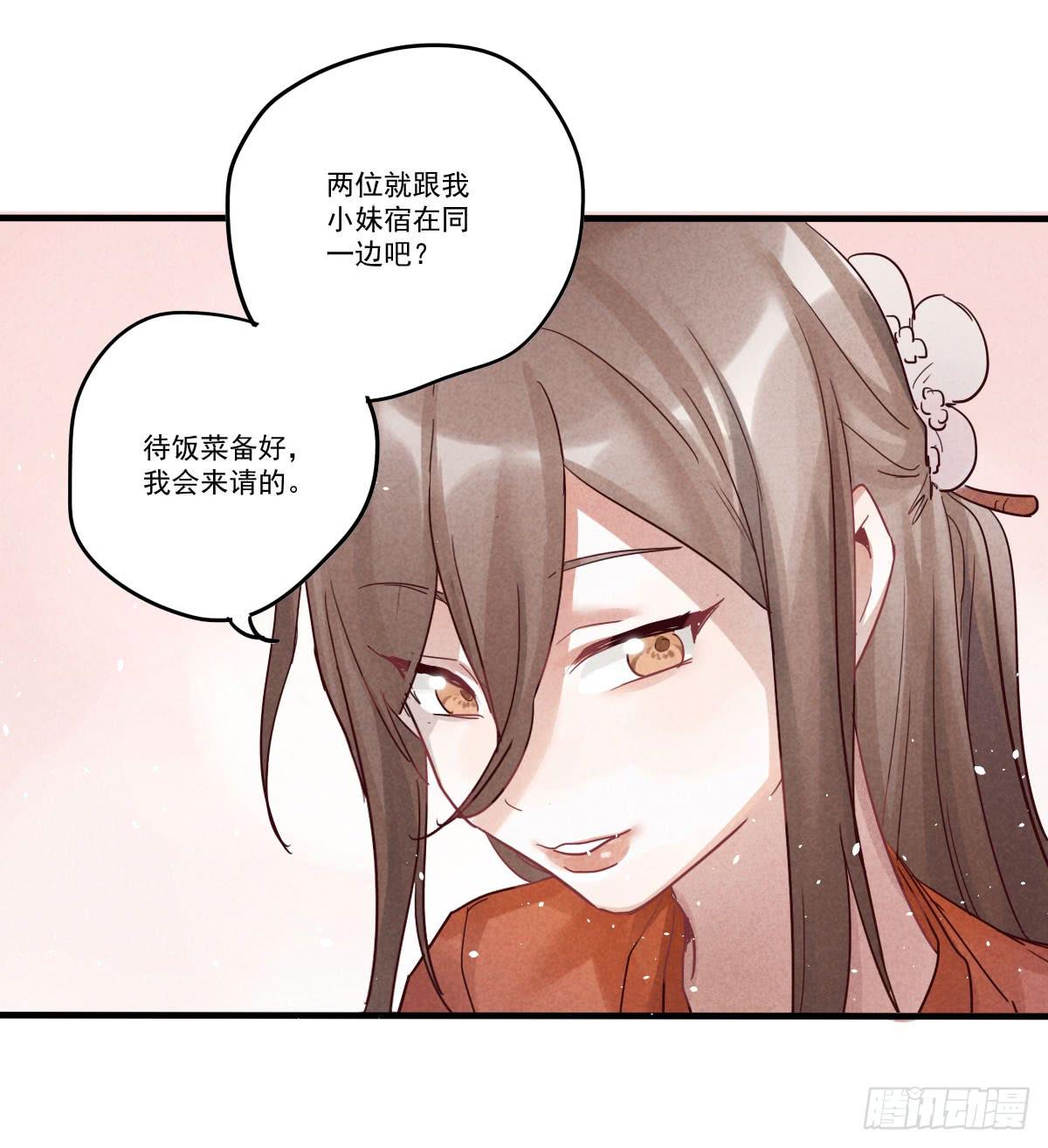 财神的警告！4