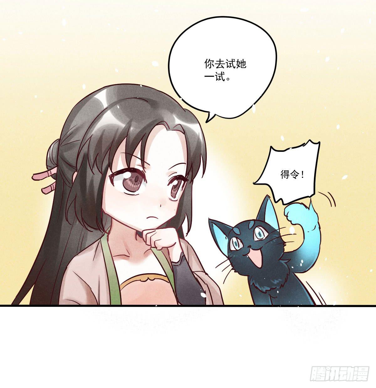 试探一下！8