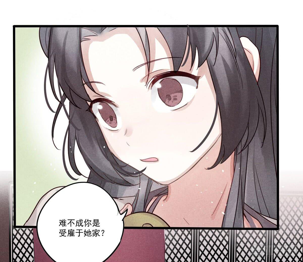 07 其实我是神仙啊！28