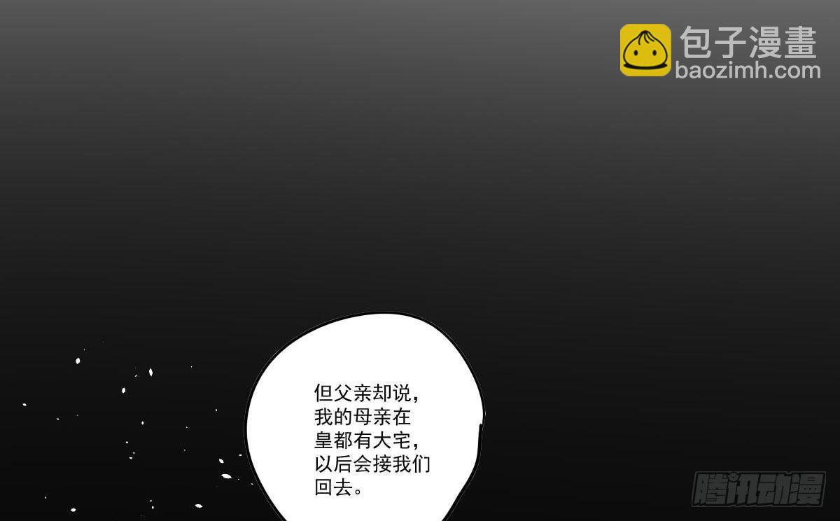 07 其实我是神仙啊！48