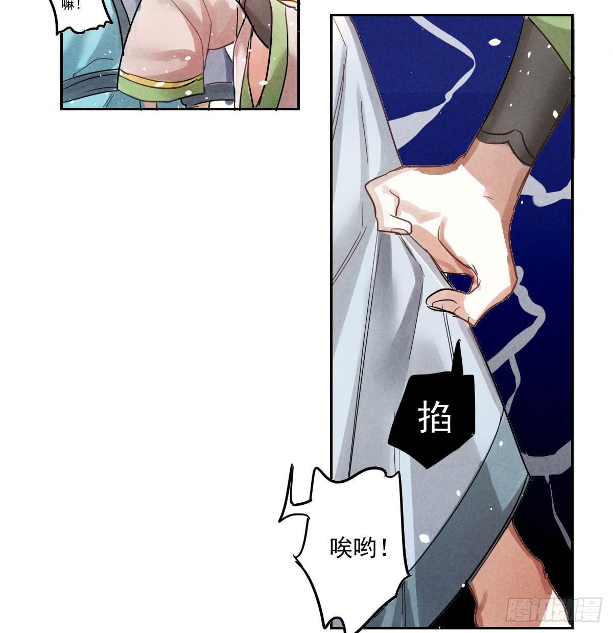 乐府的三姑娘！52