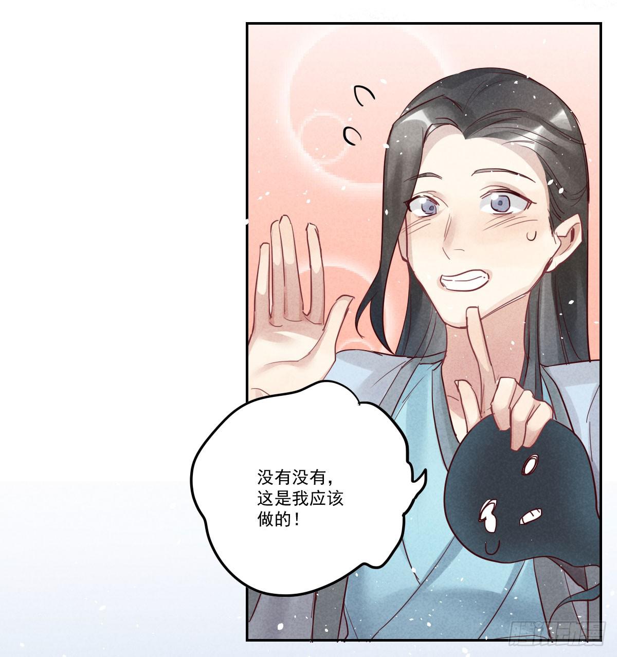 财神的警告！42