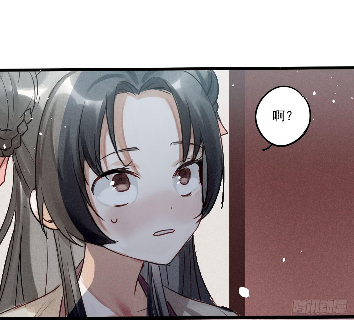 01 你的清白我可污不起！8