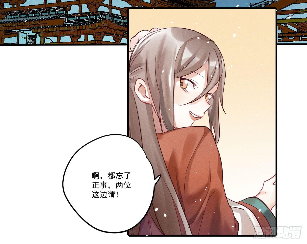 试探一下！15