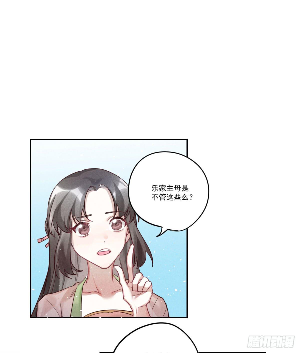 财神的警告！10