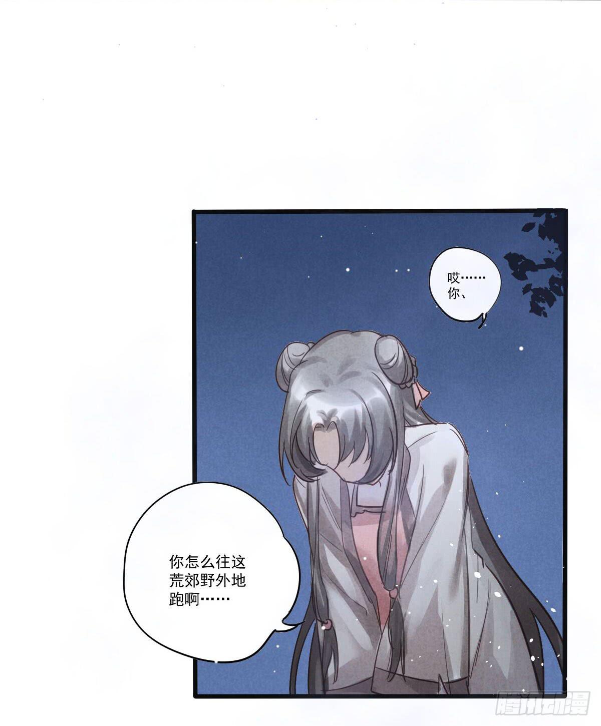 03 是时候分道扬镳了！4