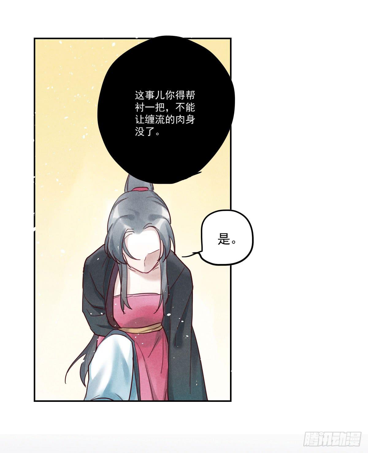 财神的警告！33