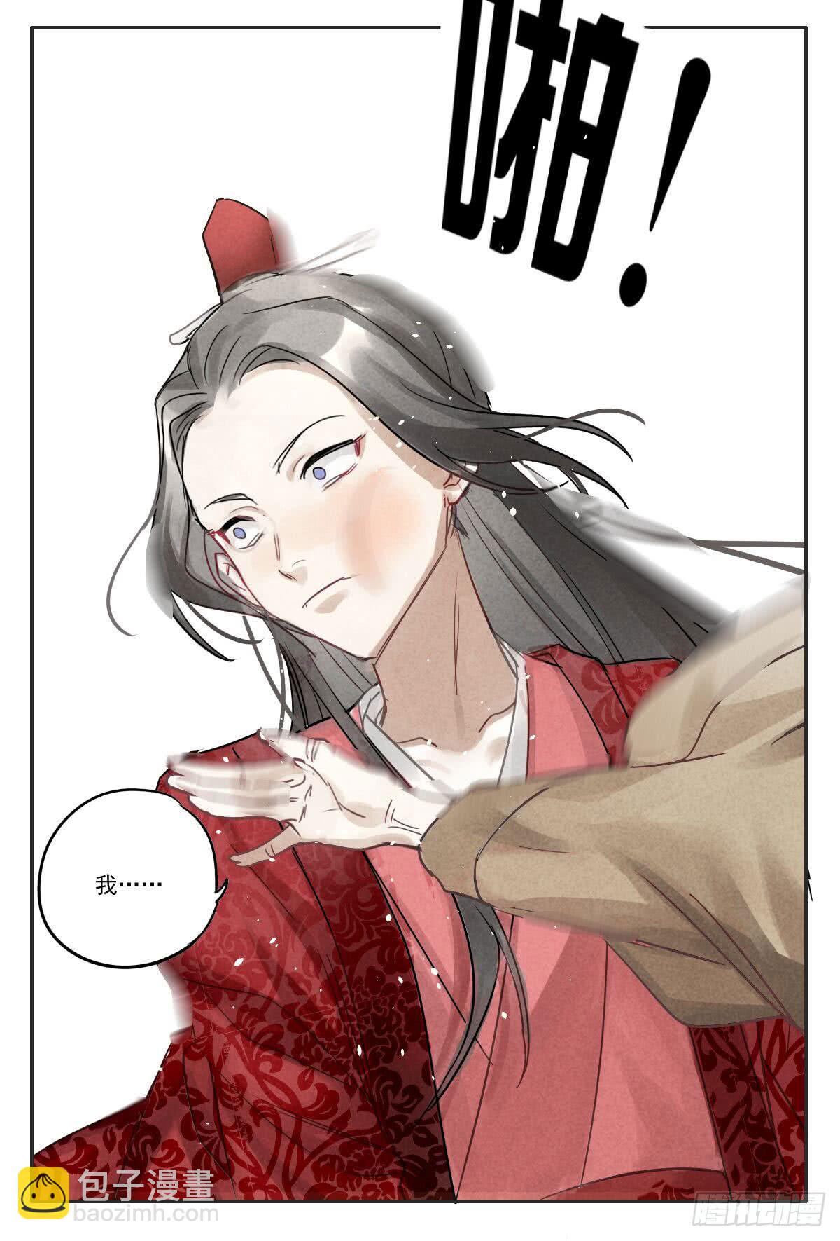 02 那就只好私奔了！25