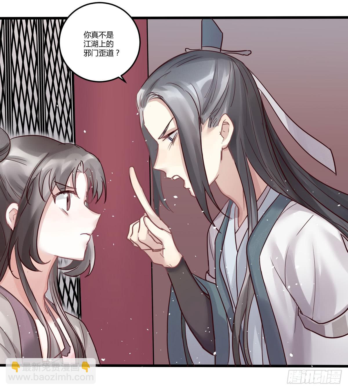 08 贫穷神是大忽悠！33