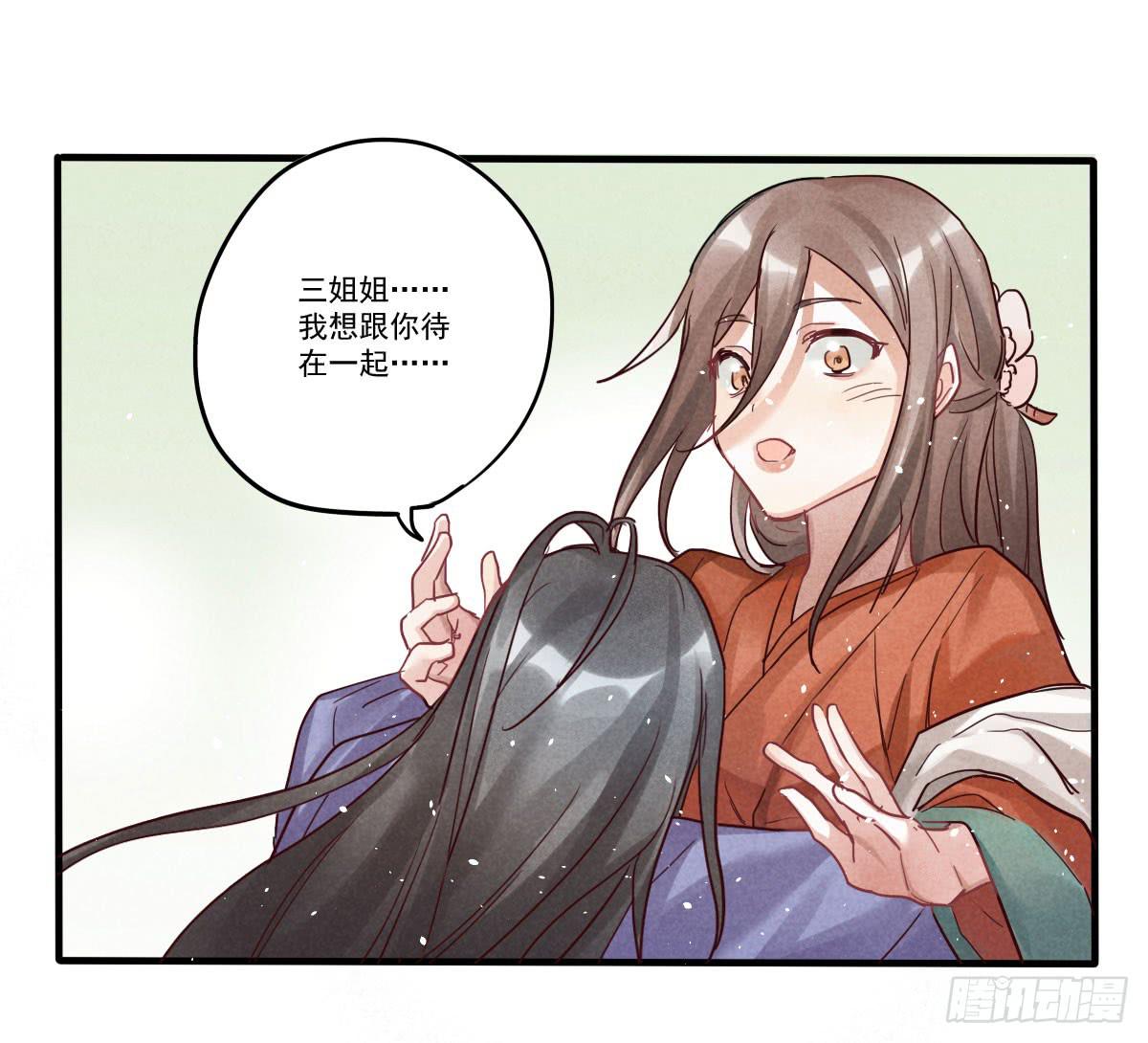 财神的警告！5