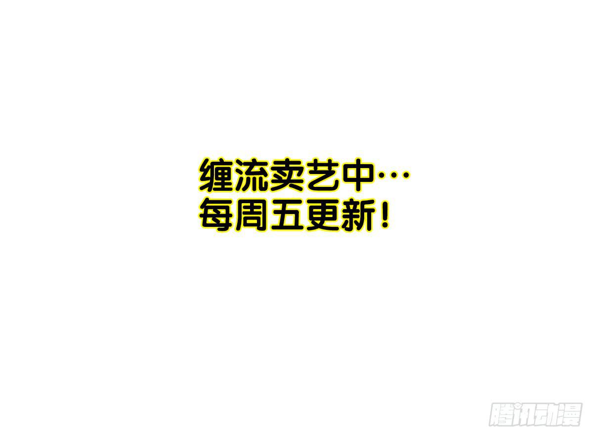 乐府的三姑娘！66