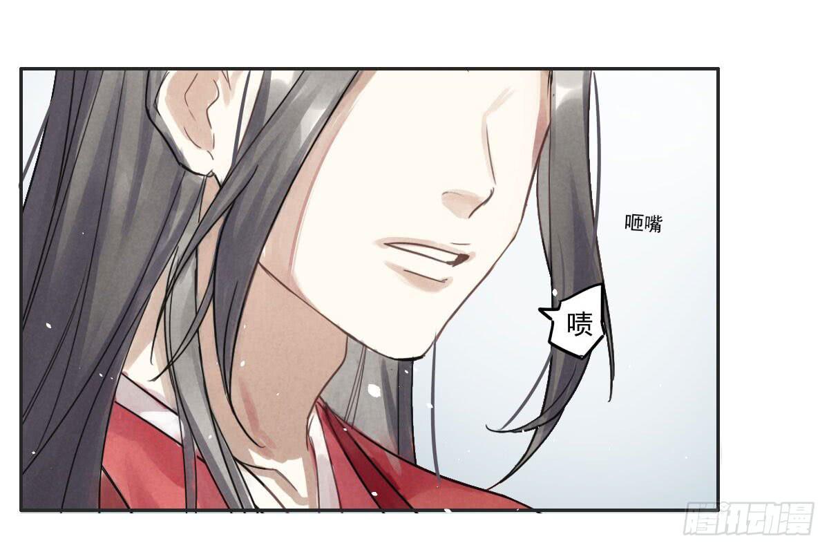 02 那就只好私奔了！10