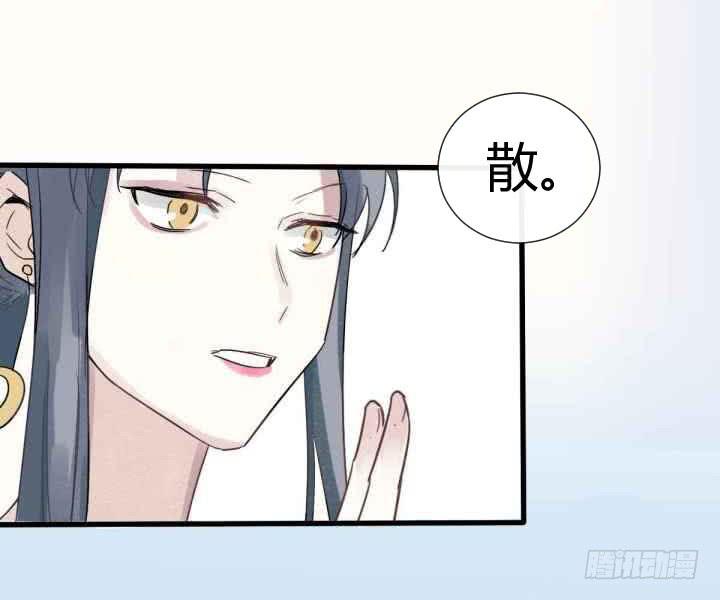 04 再不清醒就完蛋了！32