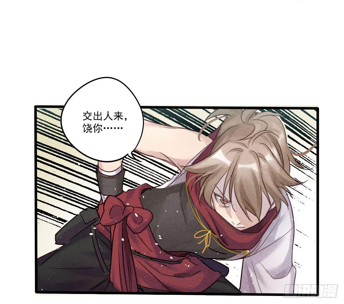07 其实我是神仙啊！4