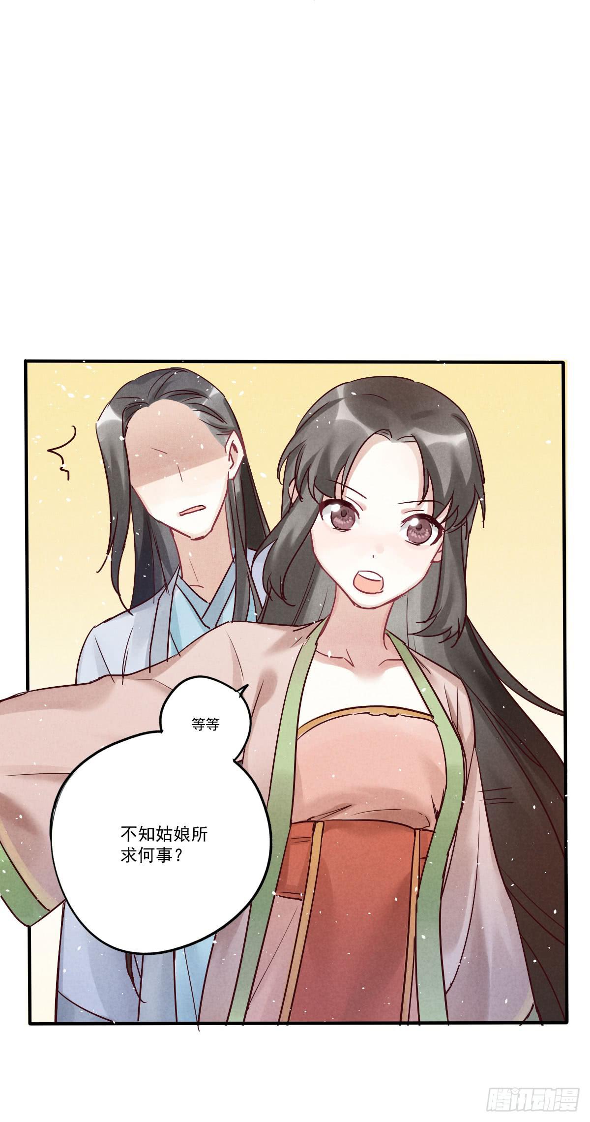 试探一下！1