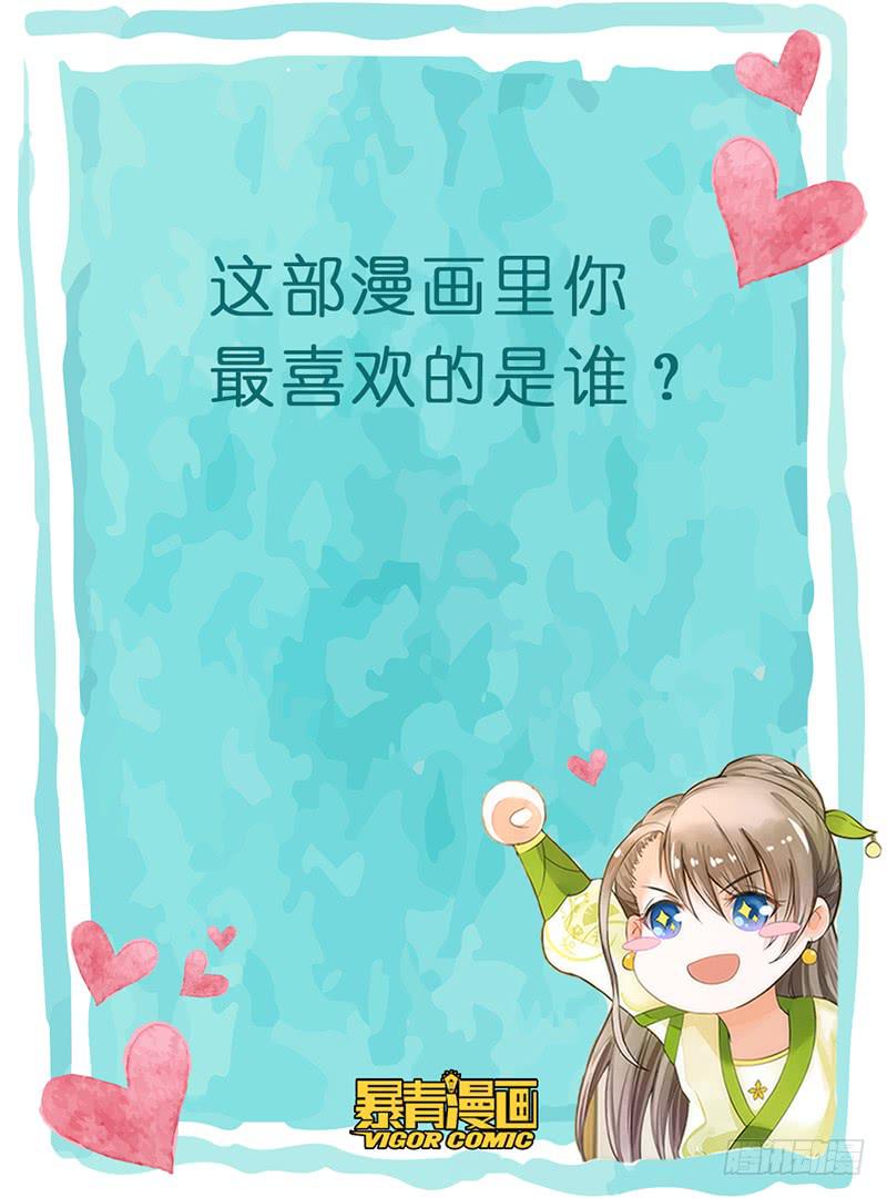 第二十七话11
