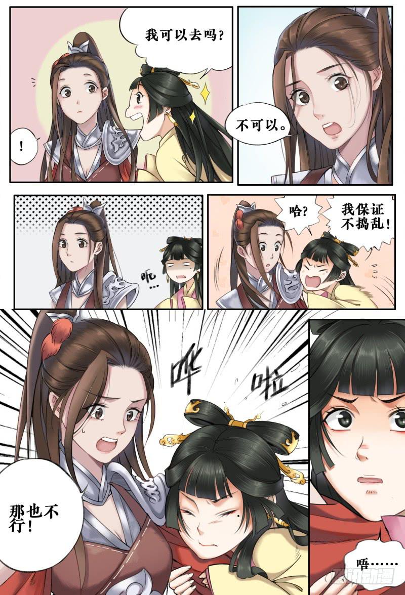 第十一话1