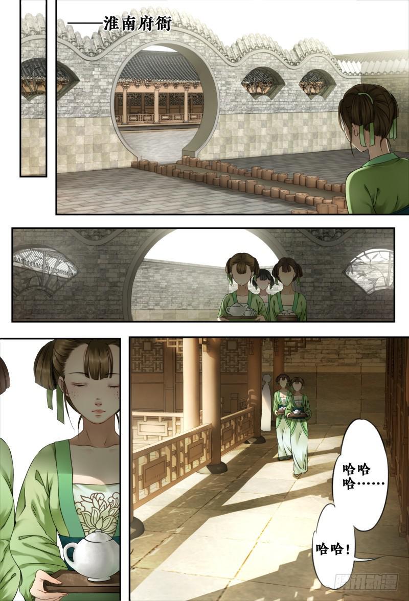 第十二话3