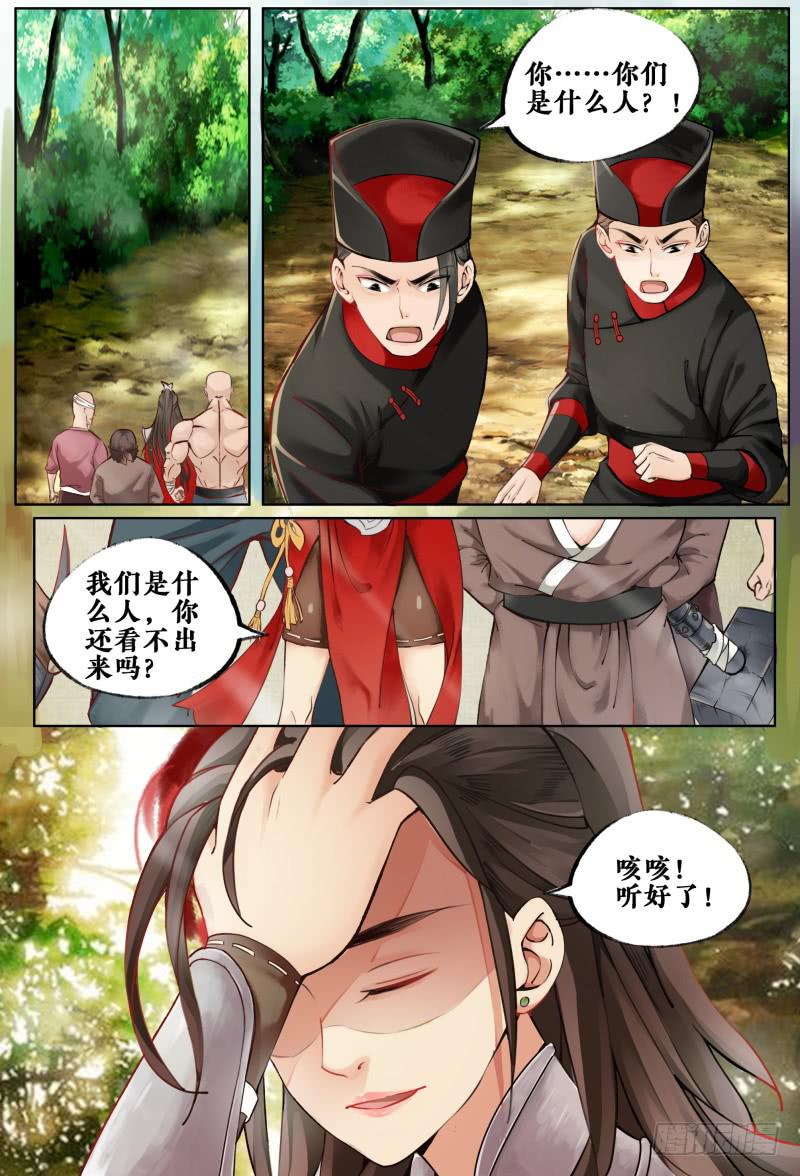 第一话12