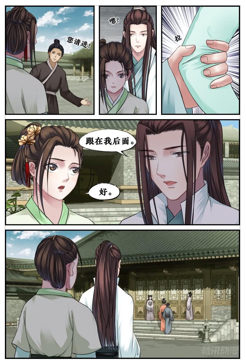 第三十八话4