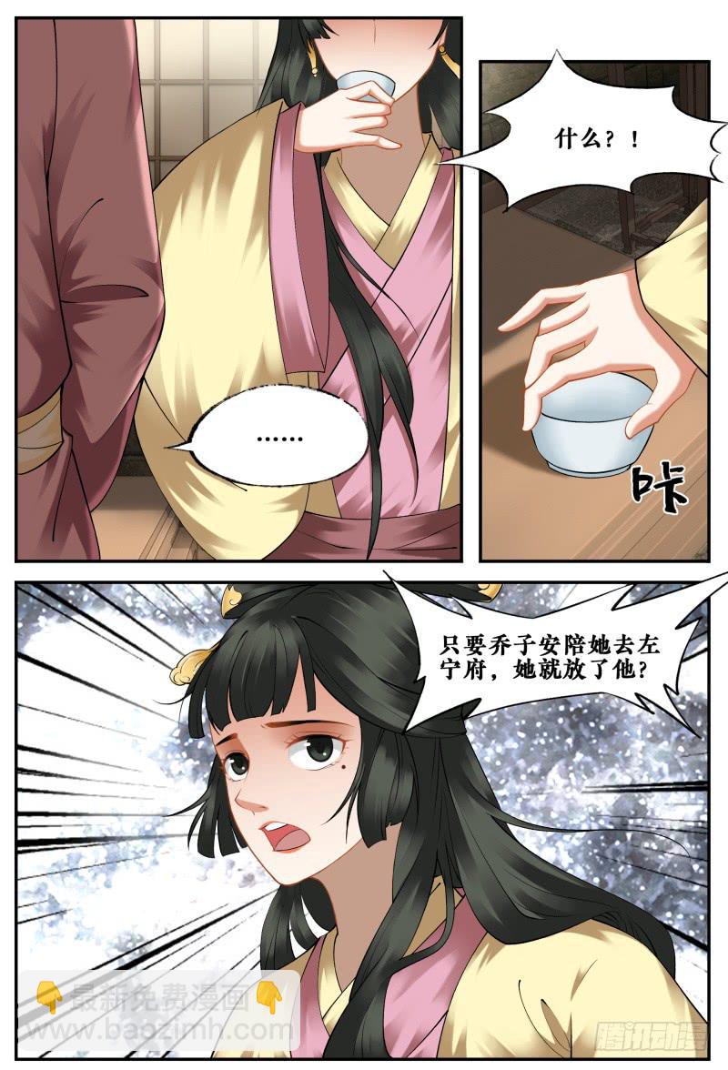 第二十六话1
