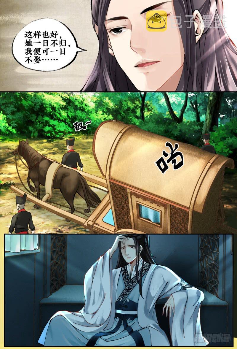 第一话11