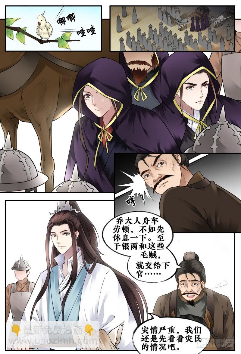 第十七话1