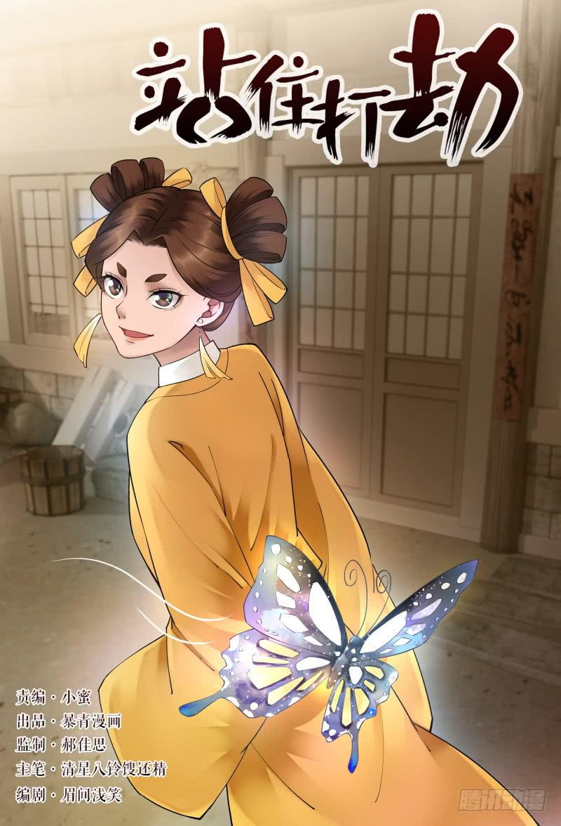 第十八话0