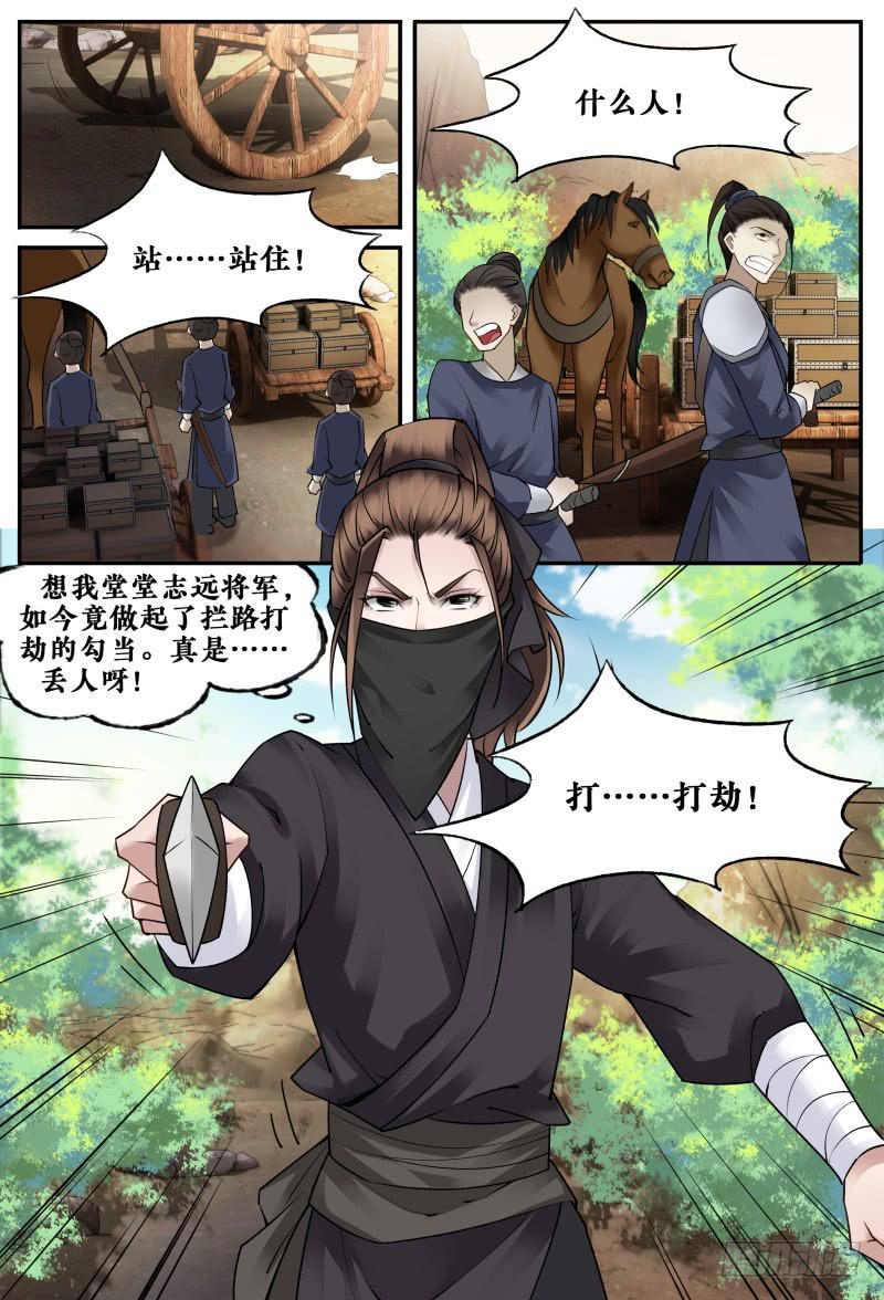 第十五话4