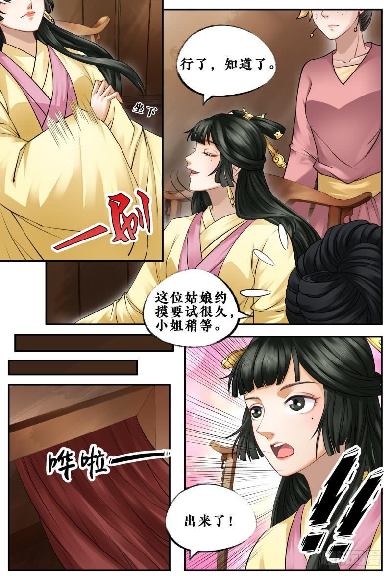 第三十七话1