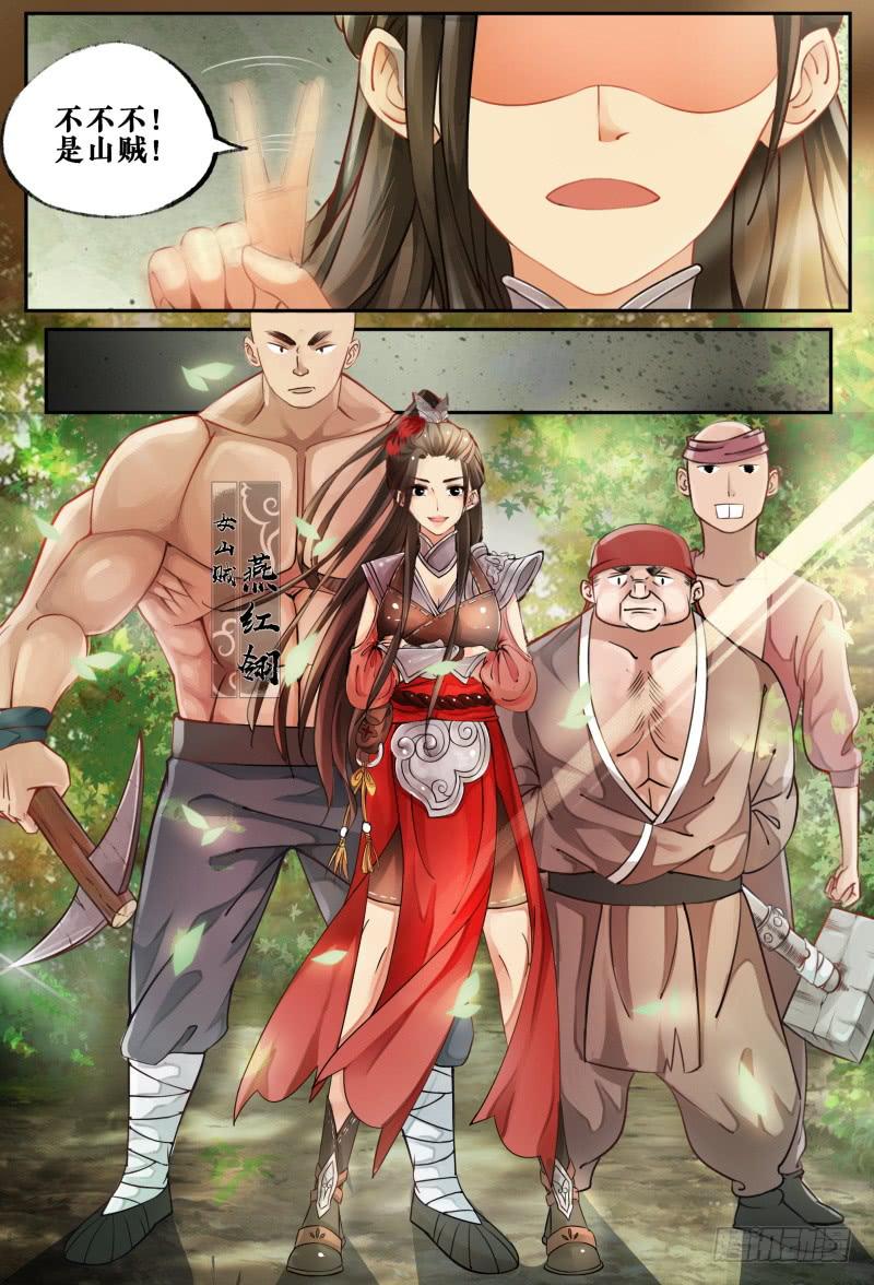第一话14