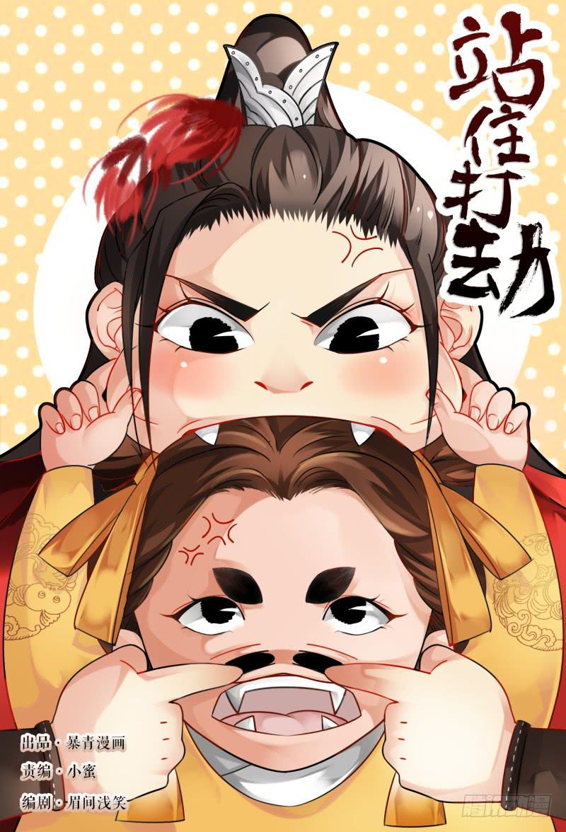 第三话0