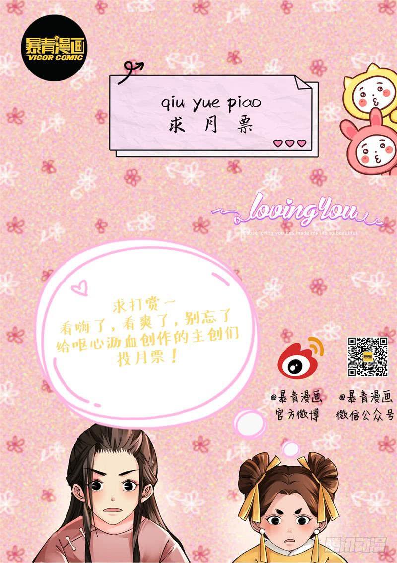 第十四话17