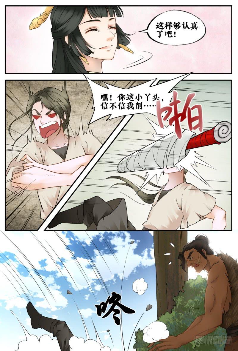 第二十七话1