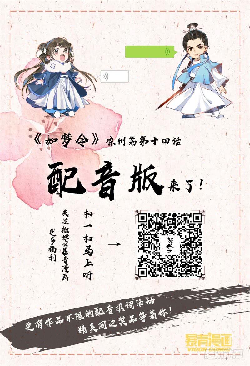 第二十一话17