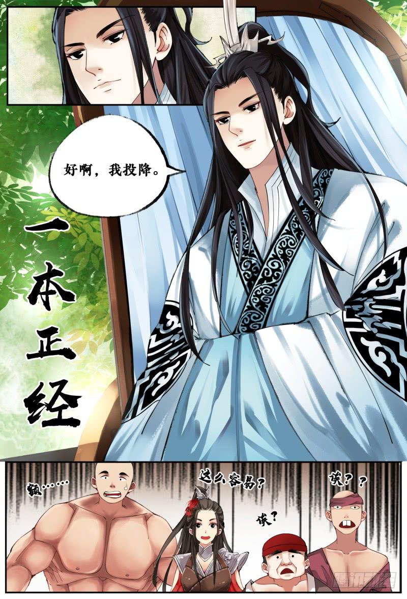 第二话10