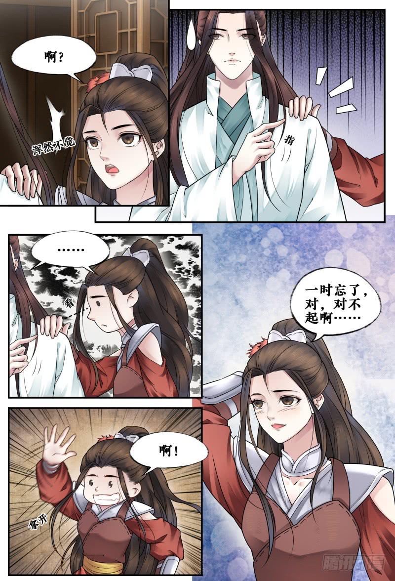 第三十五话9