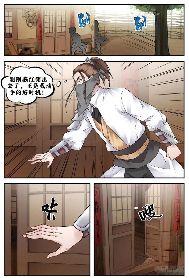 第二十四话1
