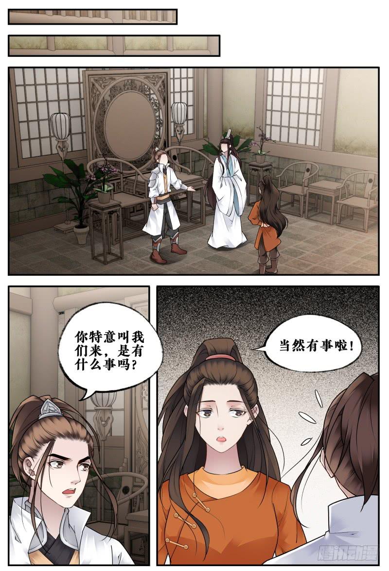 第二十五话0