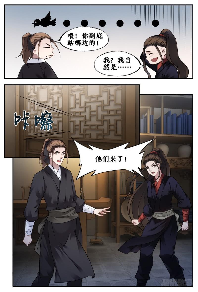 第十八话13