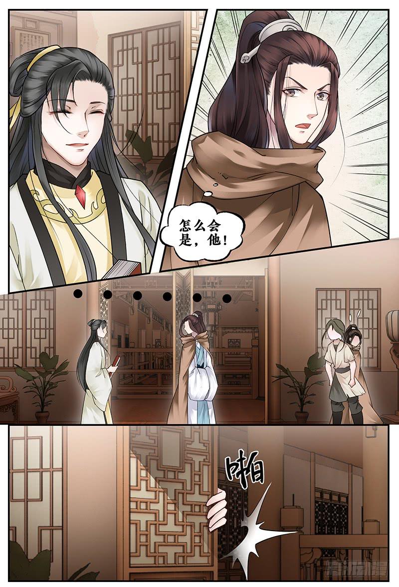 第三十一话2